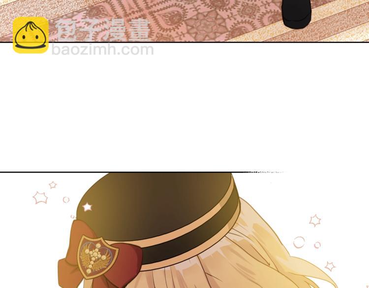 我是你的女兒嗎？ - 第14話 壞伯爵走開！(3/3) - 3