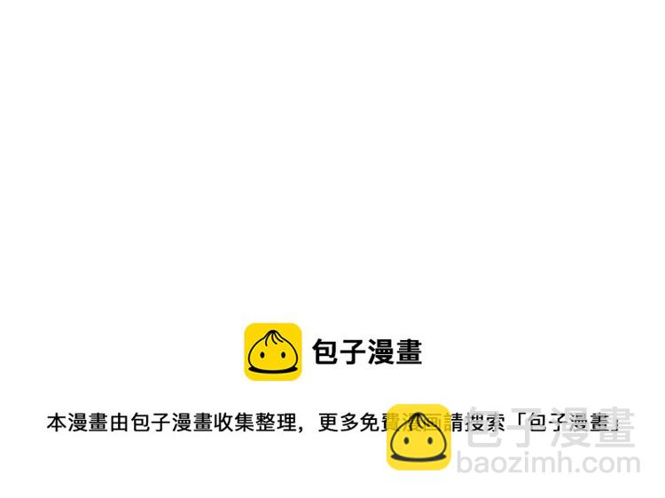 我是你的女兒嗎？ - 第14話 壞伯爵走開！(3/3) - 5