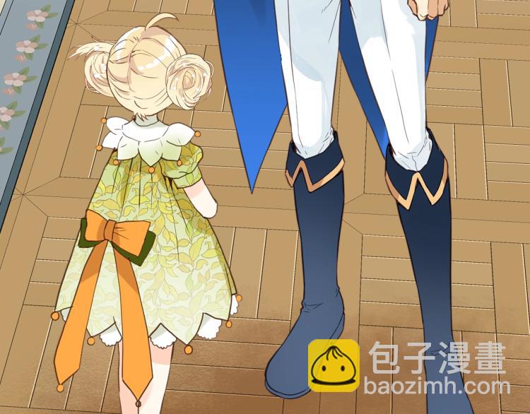 我是你的女兒嗎？ - 第14話 壞伯爵走開！(1/3) - 8