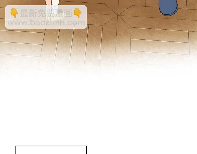 我是你的女兒嗎？ - 第14話 壞伯爵走開！(1/3) - 1