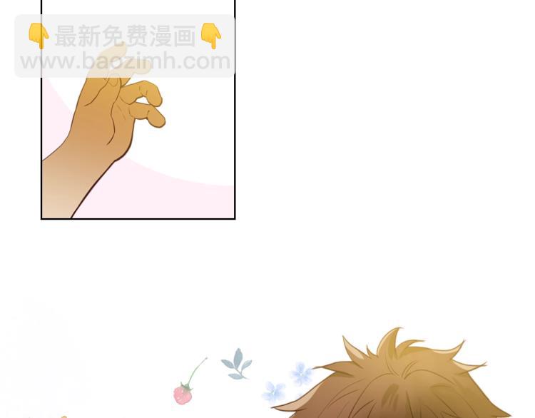 我是你的女兒嗎？ - 第14話 壞伯爵走開！(1/3) - 2