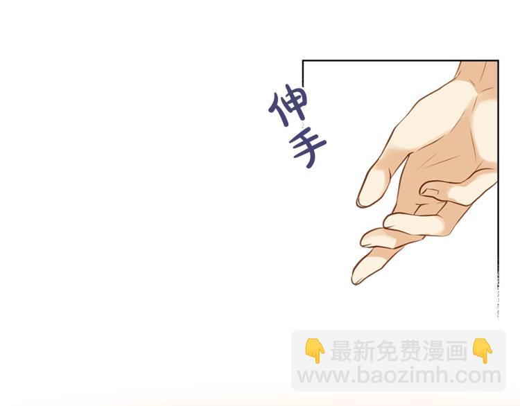 我是你的女兒嗎？ - 第14話 壞伯爵走開！(1/3) - 7