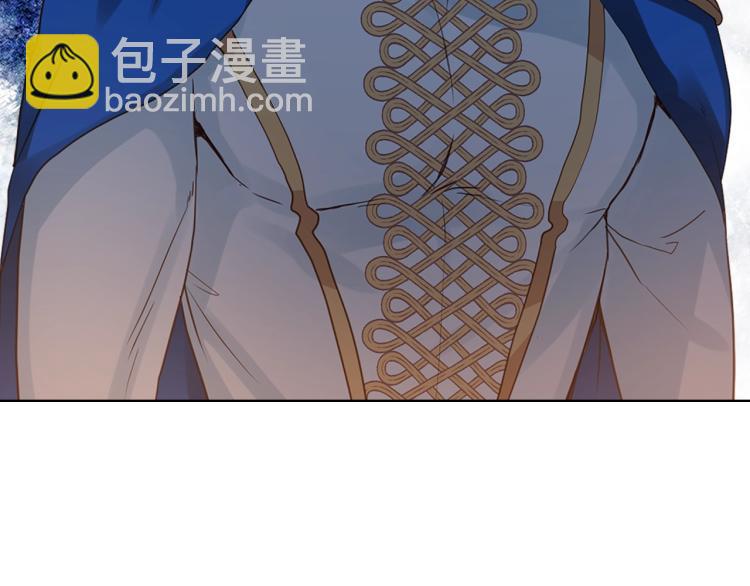 我是你的女兒嗎？ - 第14話 壞伯爵走開！(2/3) - 1