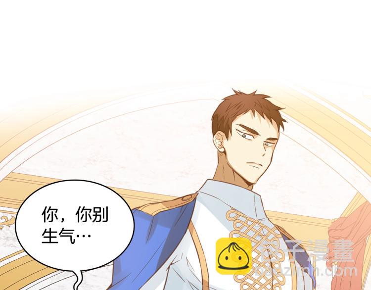 我是你的女兒嗎？ - 第14話 壞伯爵走開！(2/3) - 7