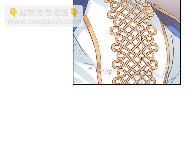 我是你的女兒嗎？ - 第14話 壞伯爵走開！(2/3) - 3