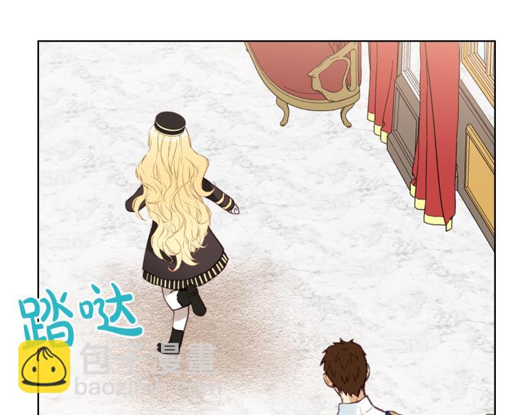 我是你的女兒嗎？ - 第14話 壞伯爵走開！(2/3) - 4