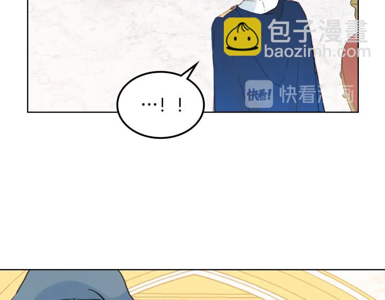 我是你的女兒嗎？ - 第14話 壞伯爵走開！(2/3) - 5