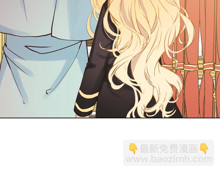 我是你的女兒嗎？ - 第14話 壞伯爵走開！(2/3) - 7