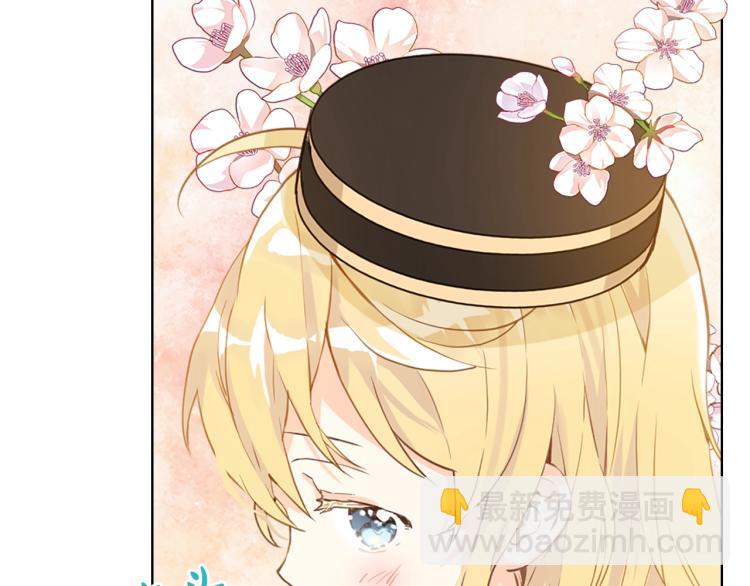 我是你的女兒嗎？ - 第14話 壞伯爵走開！(2/3) - 3