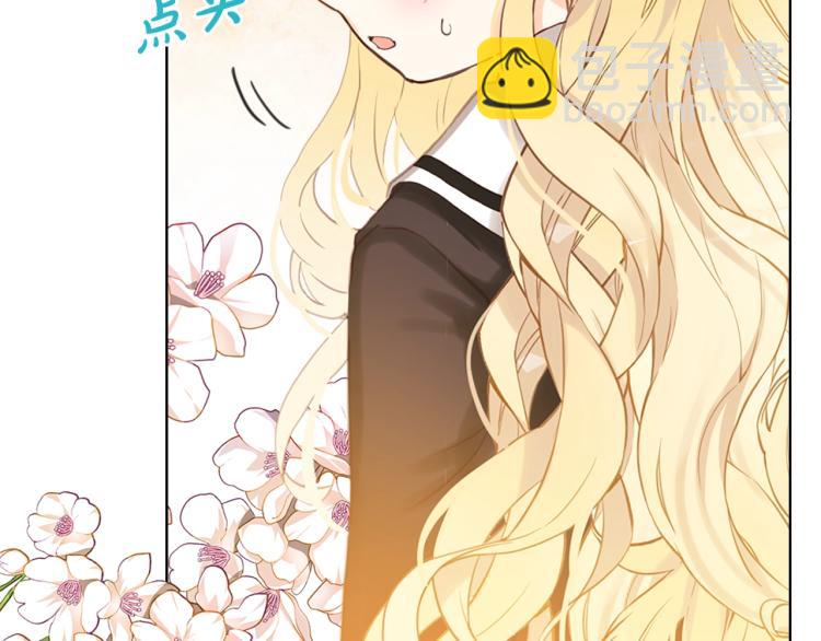 我是你的女兒嗎？ - 第14話 壞伯爵走開！(2/3) - 4