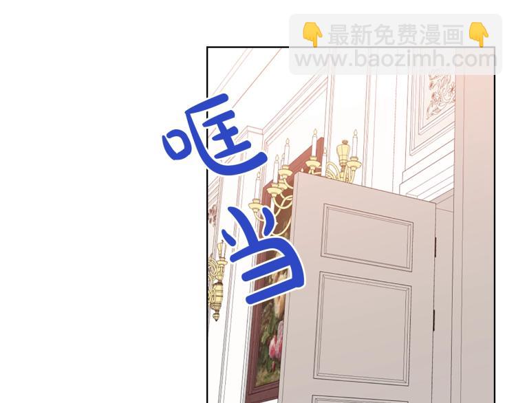 我是你的女兒嗎？ - 第14話 壞伯爵走開！(2/3) - 7