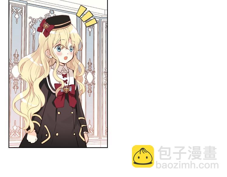 我是你的女兒嗎？ - 第14話 壞伯爵走開！(2/3) - 1