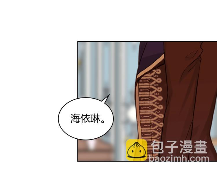 我是你的女兒嗎？ - 第14話 壞伯爵走開！(2/3) - 2