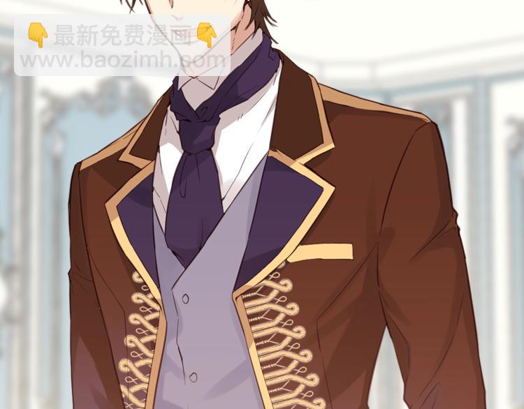 我是你的女兒嗎？ - 第14話 壞伯爵走開！(2/3) - 5