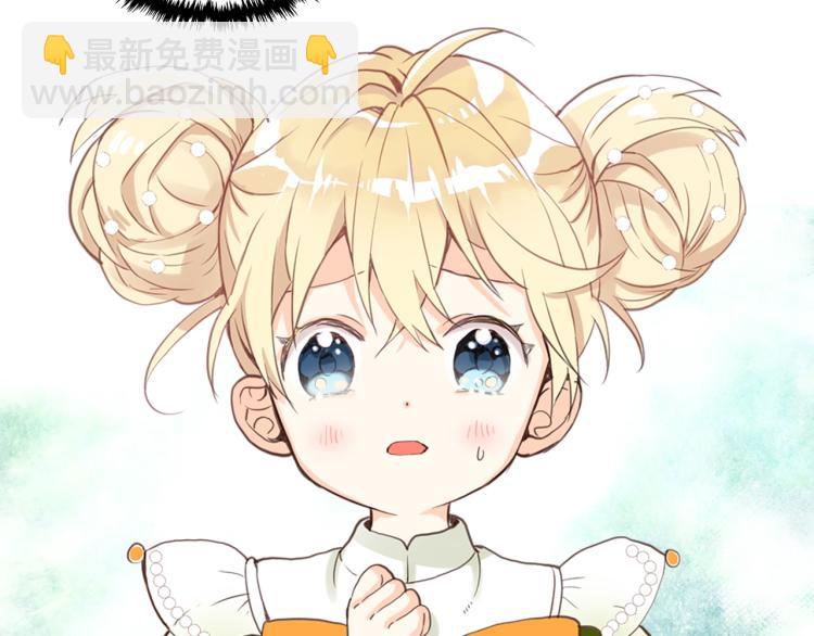 我是你的女兒嗎？ - 第14話 壞伯爵走開！(1/3) - 1