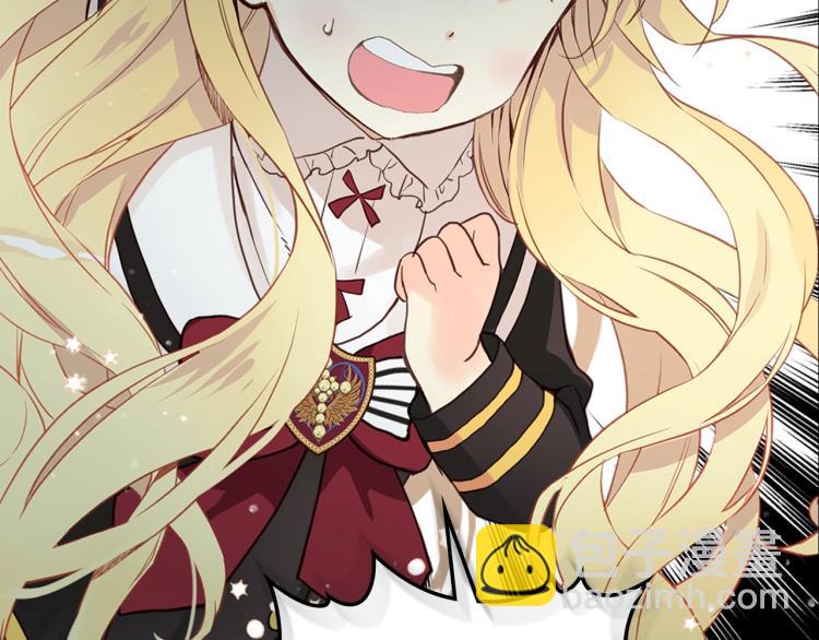 我是你的女兒嗎？ - 第14話 壞伯爵走開！(2/3) - 7