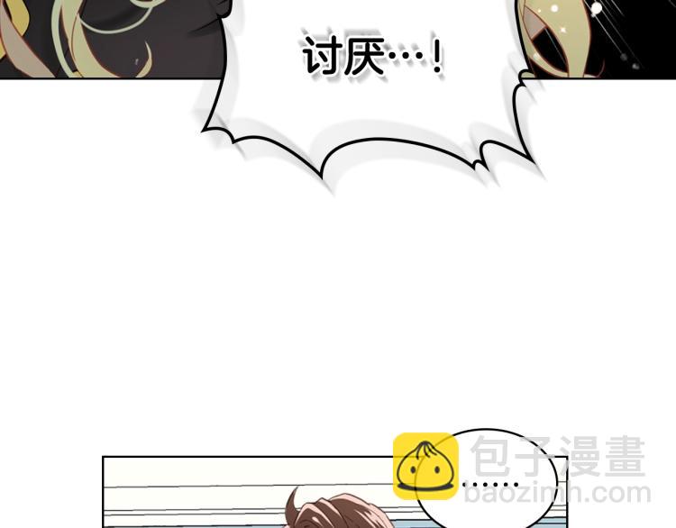 我是你的女兒嗎？ - 第14話 壞伯爵走開！(2/3) - 8