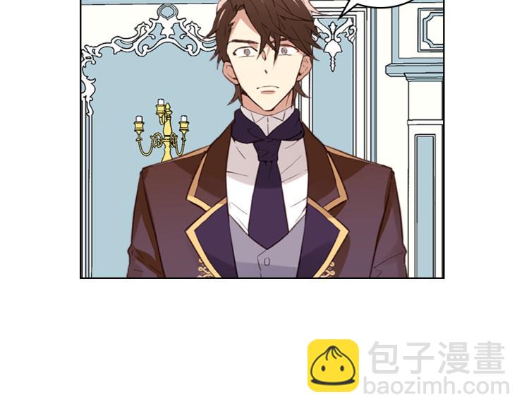 我是你的女兒嗎？ - 第14話 壞伯爵走開！(2/3) - 1