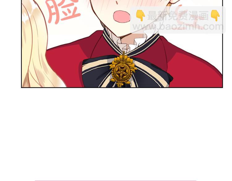 我是你的女兒嗎？ - 第16話 我是你的女兒嗎？(3/3) - 5