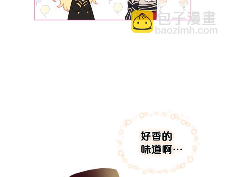 我是你的女兒嗎？ - 第16話 我是你的女兒嗎？(3/3) - 1