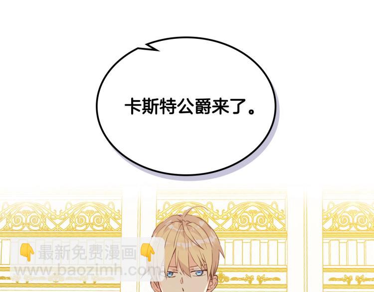 我是你的女兒嗎？ - 第16話 我是你的女兒嗎？(3/3) - 5