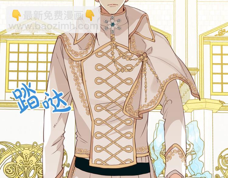 我是你的女兒嗎？ - 第16話 我是你的女兒嗎？(3/3) - 6