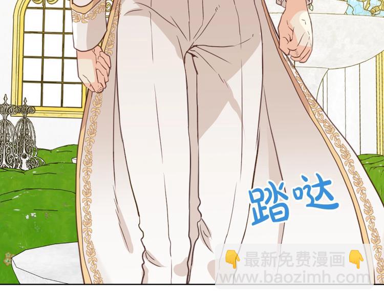 我是你的女兒嗎？ - 第16話 我是你的女兒嗎？(3/3) - 1