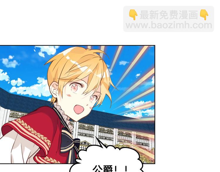 我是你的女兒嗎？ - 第16話 我是你的女兒嗎？(3/3) - 2