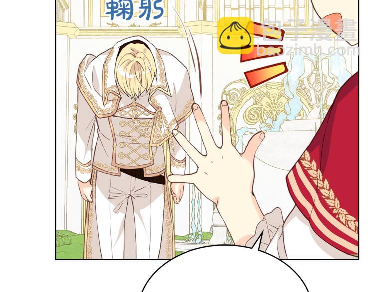 我是你的女兒嗎？ - 第16話 我是你的女兒嗎？(3/3) - 4