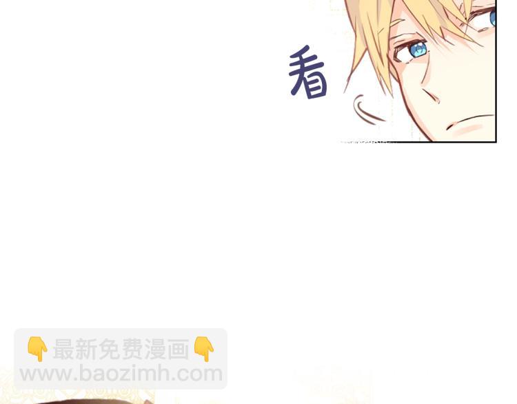 我是你的女兒嗎？ - 第16話 我是你的女兒嗎？(3/3) - 2