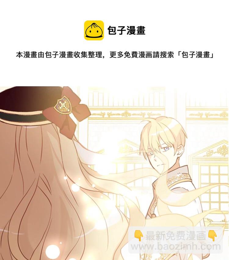 我是你的女兒嗎？ - 第16話 我是你的女兒嗎？(3/3) - 3