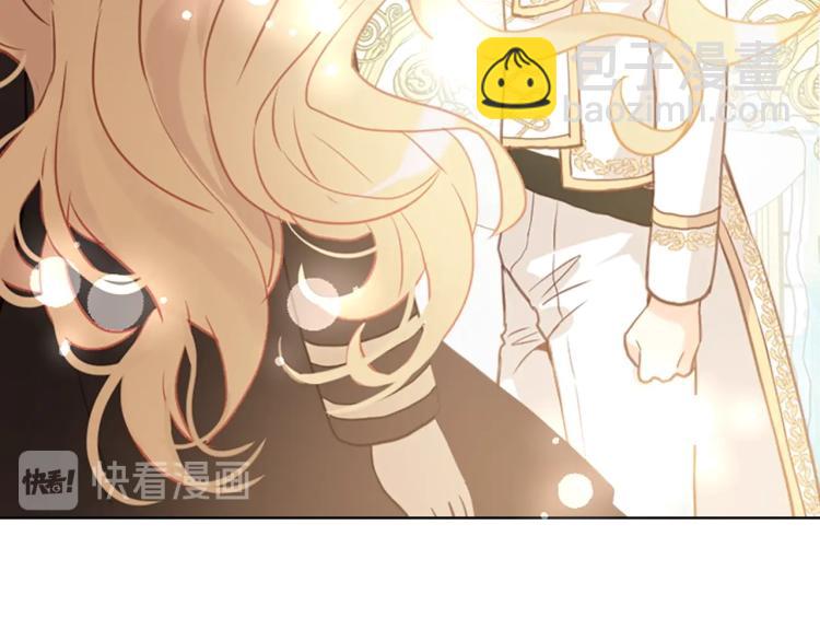 我是你的女兒嗎？ - 第16話 我是你的女兒嗎？(3/3) - 4