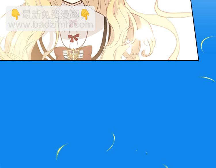 我是你的女兒嗎？ - 第16話 我是你的女兒嗎？(3/3) - 1