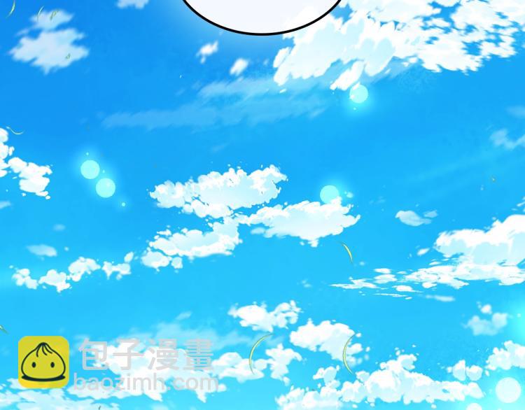 我是你的女兒嗎？ - 第16話 我是你的女兒嗎？(3/3) - 3