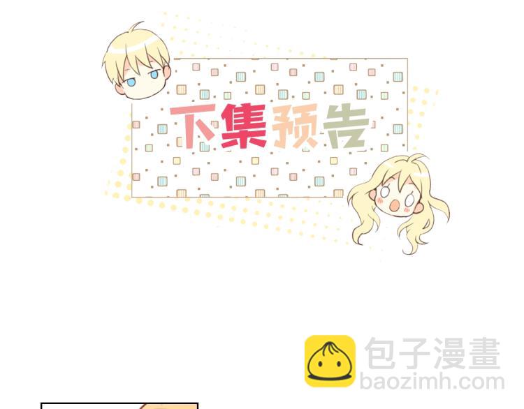 我是你的女兒嗎？ - 第16話 我是你的女兒嗎？(3/3) - 6