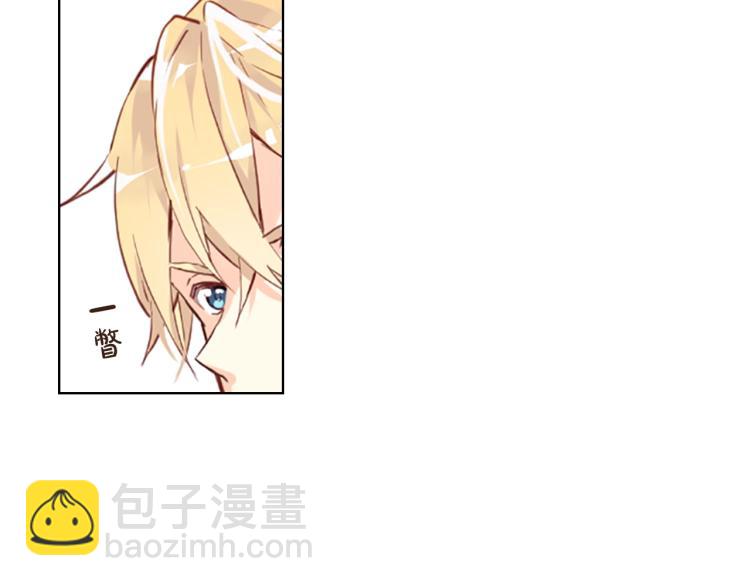 我是你的女兒嗎？ - 第16話 我是你的女兒嗎？(3/3) - 1