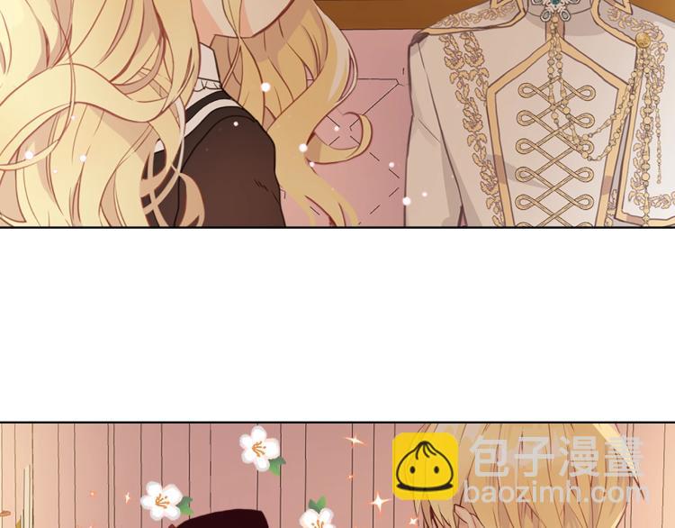 我是你的女兒嗎？ - 第16話 我是你的女兒嗎？(3/3) - 3