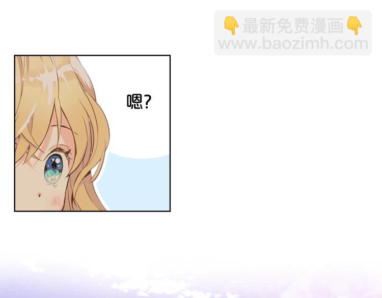 我是你的女兒嗎？ - 第16話 我是你的女兒嗎？(1/3) - 8