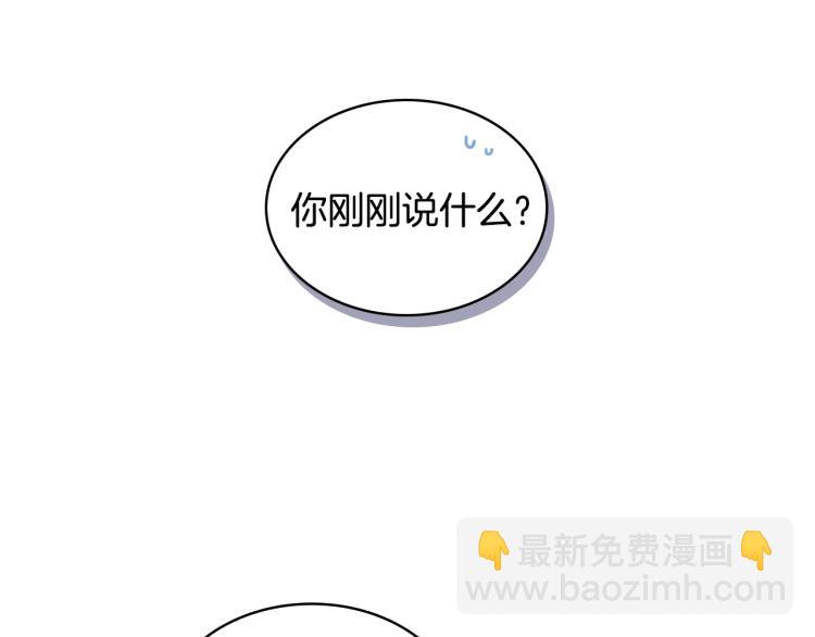 我是你的女兒嗎？ - 第16話 我是你的女兒嗎？(1/3) - 3