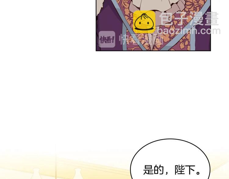 我是你的女兒嗎？ - 第16話 我是你的女兒嗎？(1/3) - 5