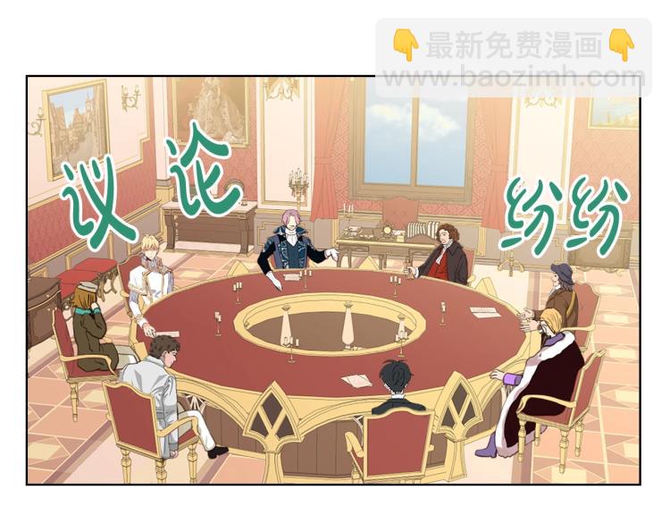 我是你的女兒嗎？ - 第16話 我是你的女兒嗎？(1/3) - 8
