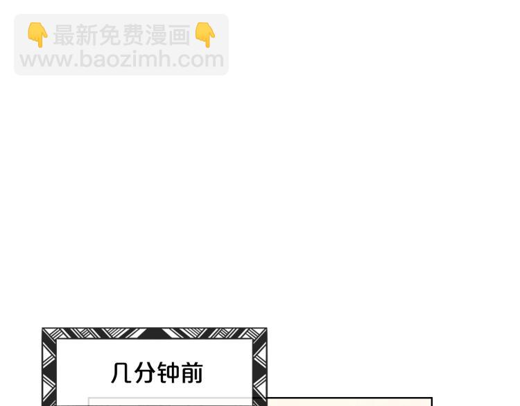 我是你的女兒嗎？ - 第16話 我是你的女兒嗎？(1/3) - 4