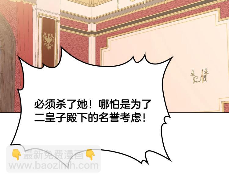 我是你的女兒嗎？ - 第16話 我是你的女兒嗎？(1/3) - 1