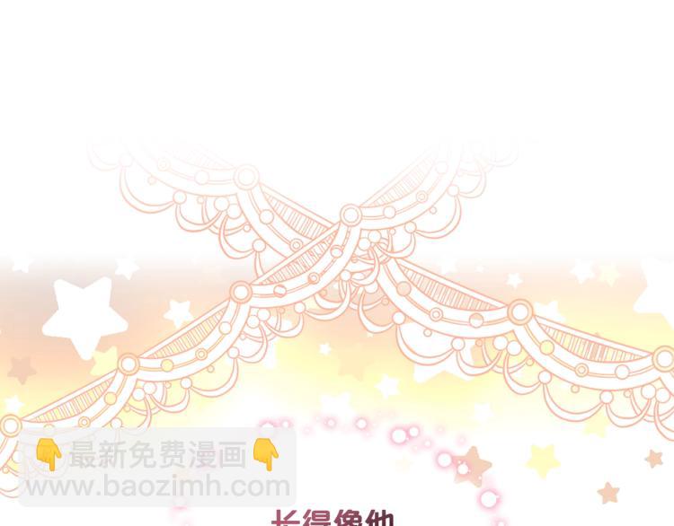 我是你的女兒嗎？ - 第16話 我是你的女兒嗎？(1/3) - 5