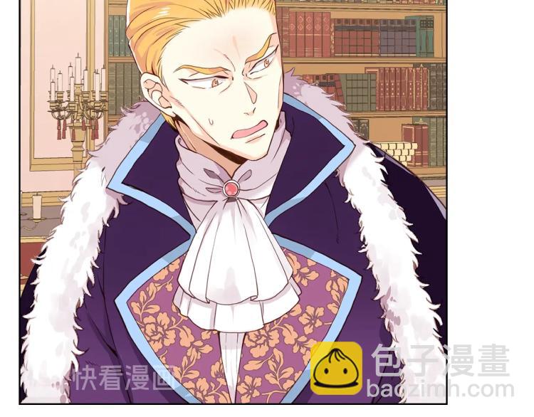 我是你的女兒嗎？ - 第16話 我是你的女兒嗎？(2/3) - 6