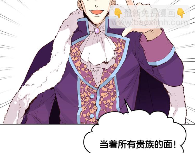 我是你的女兒嗎？ - 第16話 我是你的女兒嗎？(2/3) - 1