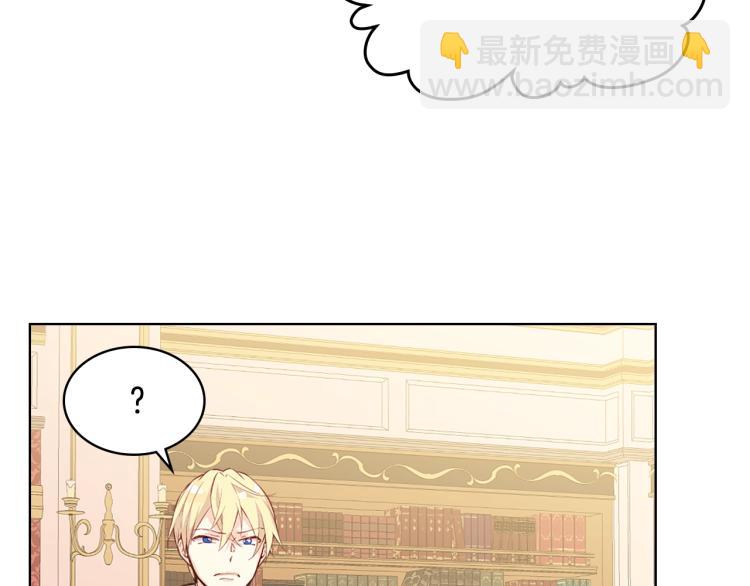 我是你的女兒嗎？ - 第16話 我是你的女兒嗎？(2/3) - 2