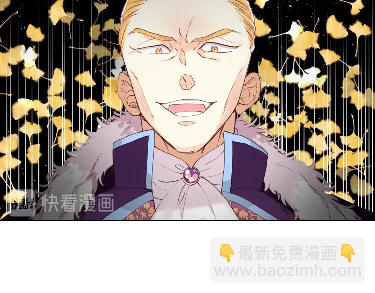 我是你的女兒嗎？ - 第16話 我是你的女兒嗎？(2/3) - 5