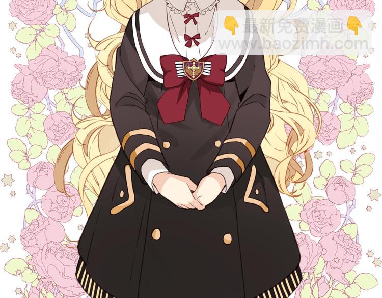 我是你的女兒嗎？ - 第16話 我是你的女兒嗎？(2/3) - 8