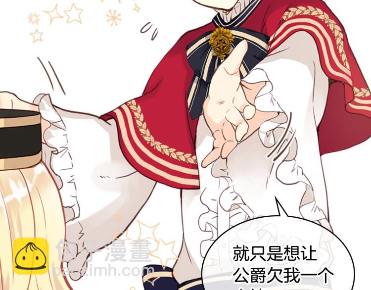 我是你的女兒嗎？ - 第16話 我是你的女兒嗎？(2/3) - 7